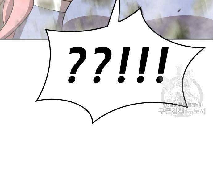 Gậy Gỗ Cấp 99+ Chapter 22 - 95