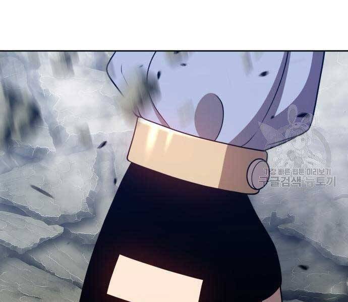 Gậy Gỗ Cấp 99+ Chapter 22 - 99