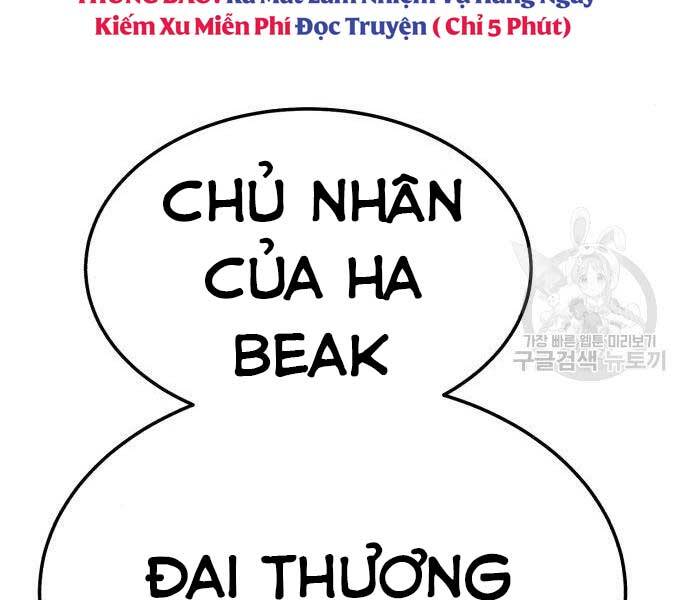 Gậy Gỗ Cấp 99+ Chapter 24.5 - 113