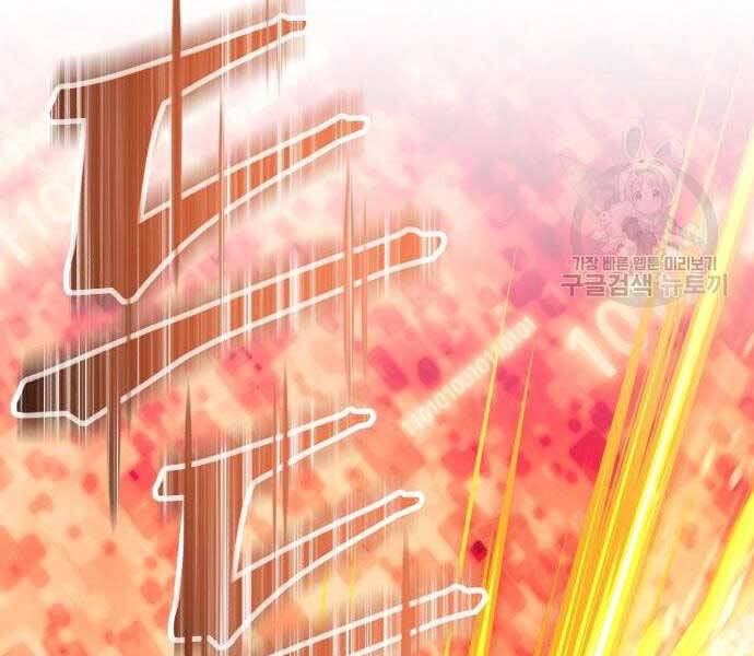Gậy Gỗ Cấp 99+ Chapter 24.6 - 129