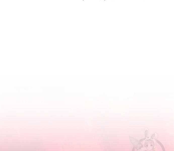 Gậy Gỗ Cấp 99+ Chapter 24.6 - 98