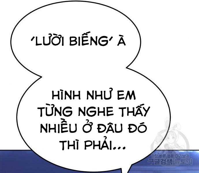 Gậy Gỗ Cấp 99+ Chapter 24 - 119