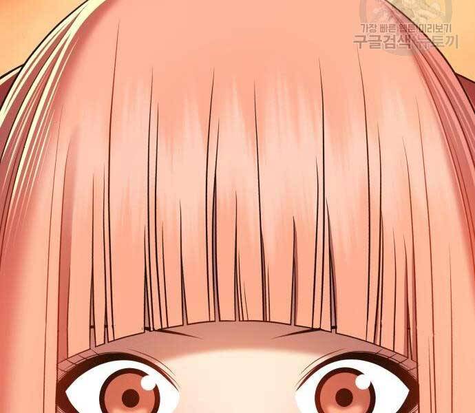 Gậy Gỗ Cấp 99+ Chapter 24 - 30