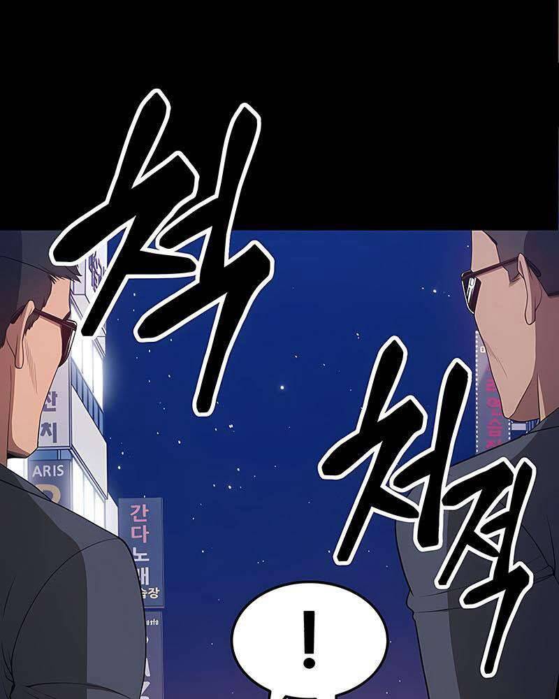 Gậy Gỗ Cấp 99+ Chapter 25.5 - 79