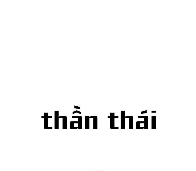 Gậy Gỗ Cấp 99+ Chapter 27.5 - 5
