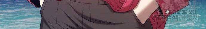 Gậy Gỗ Cấp 99+ Chapter 27.5 - 80
