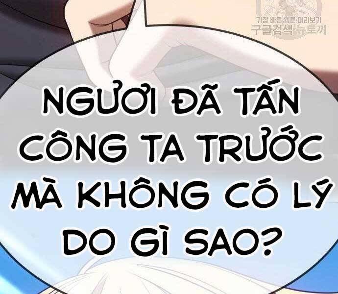 Gậy Gỗ Cấp 99+ Chapter 27.5 - 96