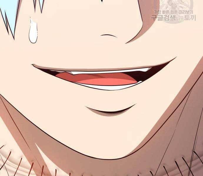 Gậy Gỗ Cấp 99+ Chapter 27 - 159