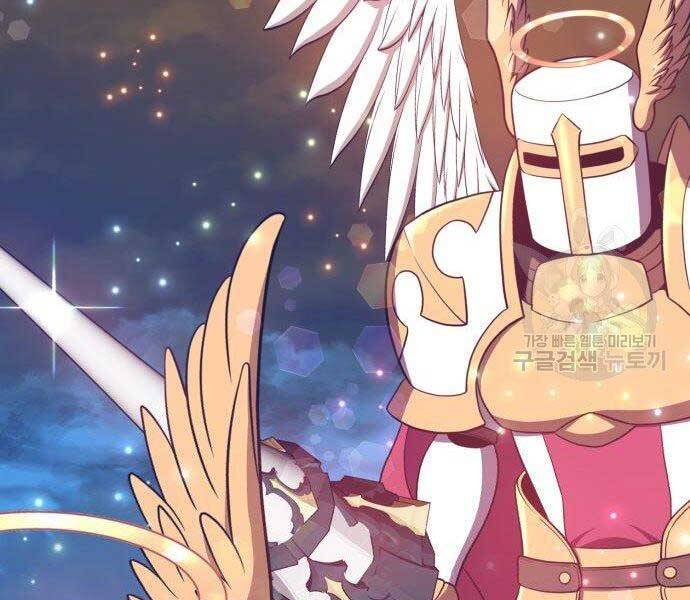 Gậy Gỗ Cấp 99+ Chapter 27 - 169