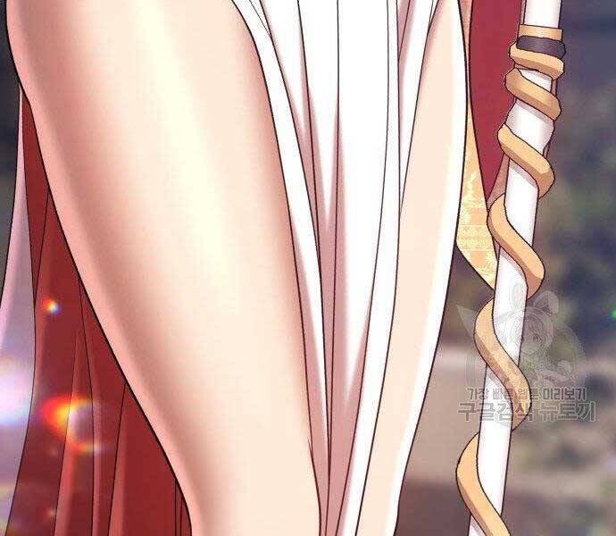 Gậy Gỗ Cấp 99+ Chapter 27 - 246