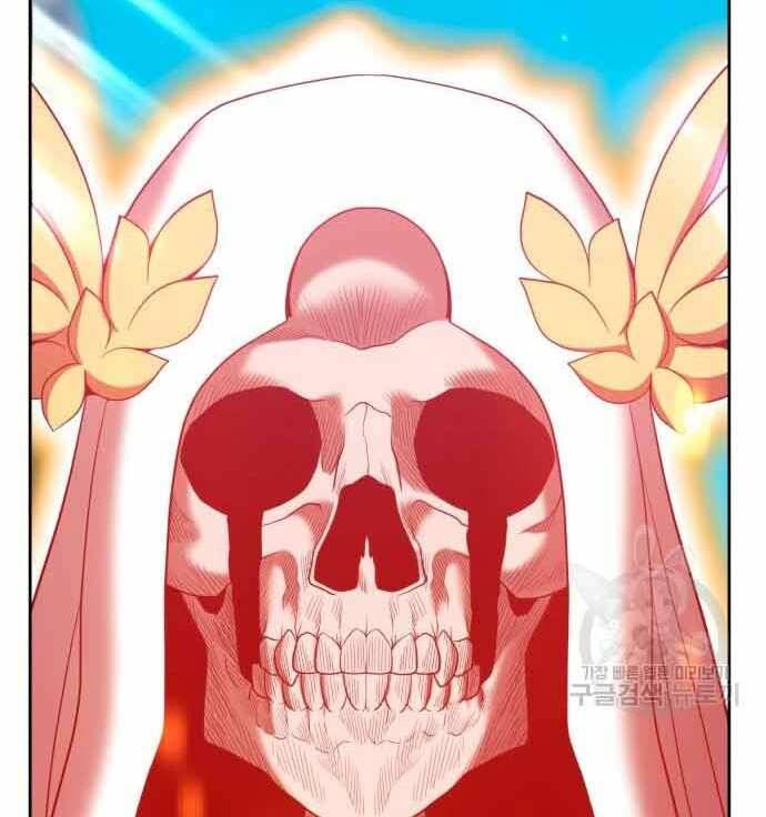Gậy Gỗ Cấp 99+ Chapter 28.5 - 195