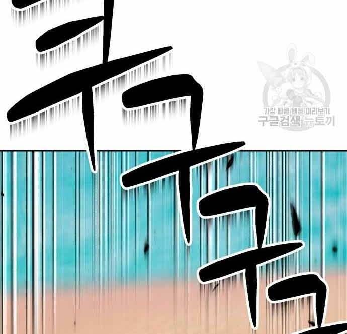 Gậy Gỗ Cấp 99+ Chapter 28.5 - 22