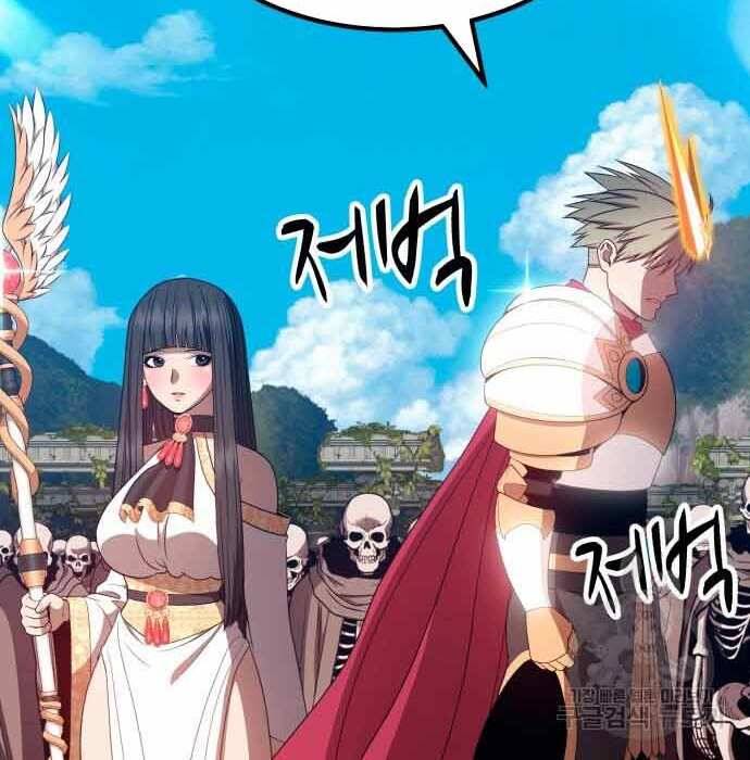 Gậy Gỗ Cấp 99+ Chapter 28 - 158