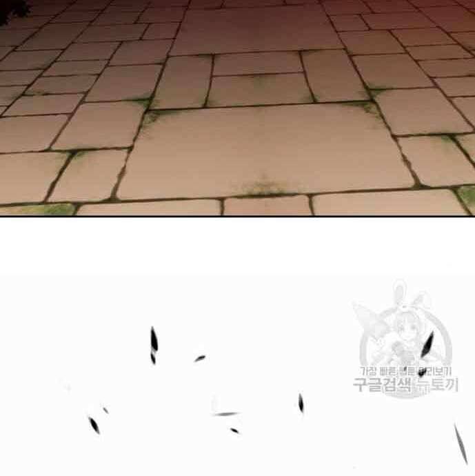 Gậy Gỗ Cấp 99+ Chapter 28 - 9