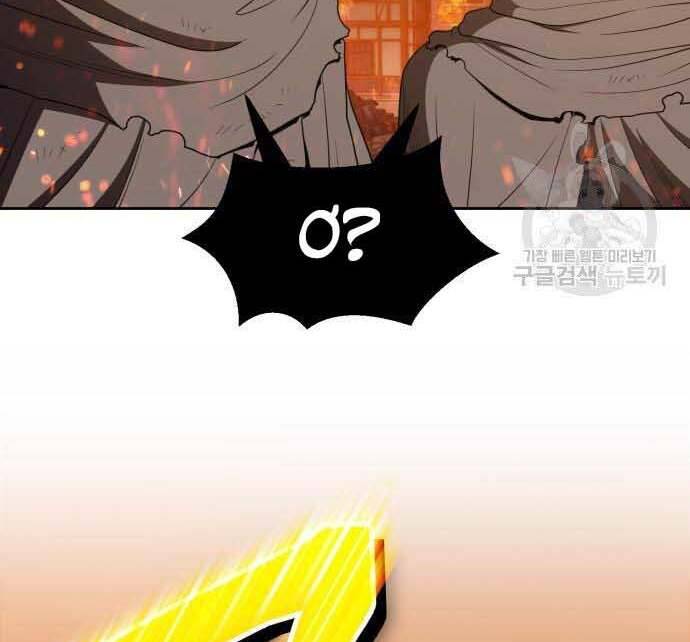 Gậy Gỗ Cấp 99+ Chapter 29 - 213