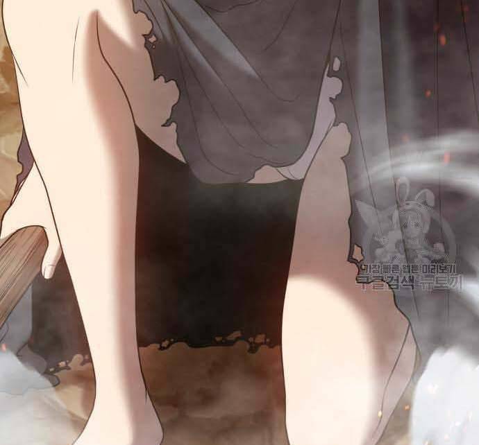 Gậy Gỗ Cấp 99+ Chapter 29 - 224