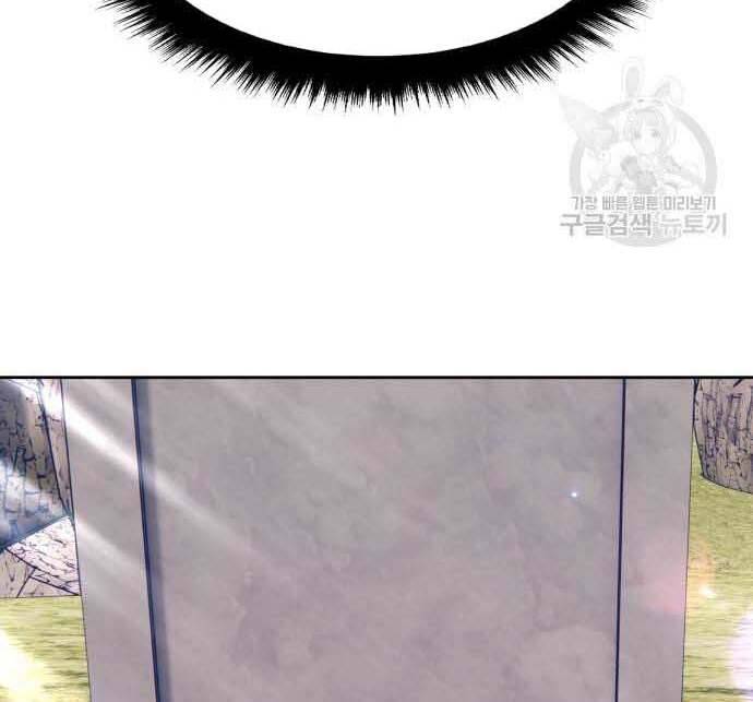 Gậy Gỗ Cấp 99+ Chapter 29 - 5