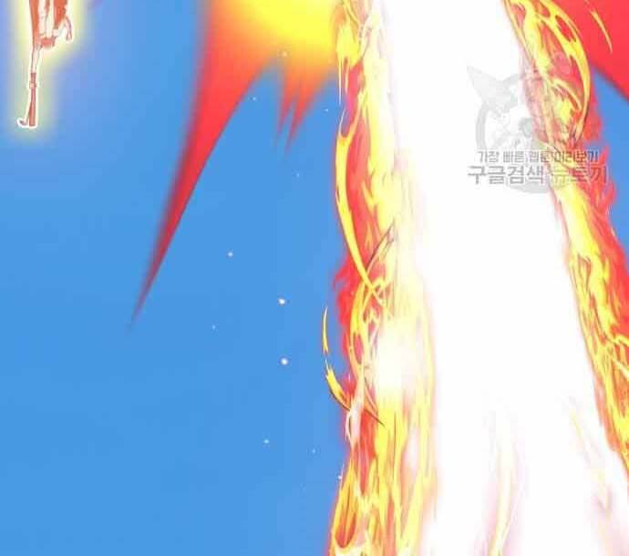 Gậy Gỗ Cấp 99+ Chapter 29 - 88