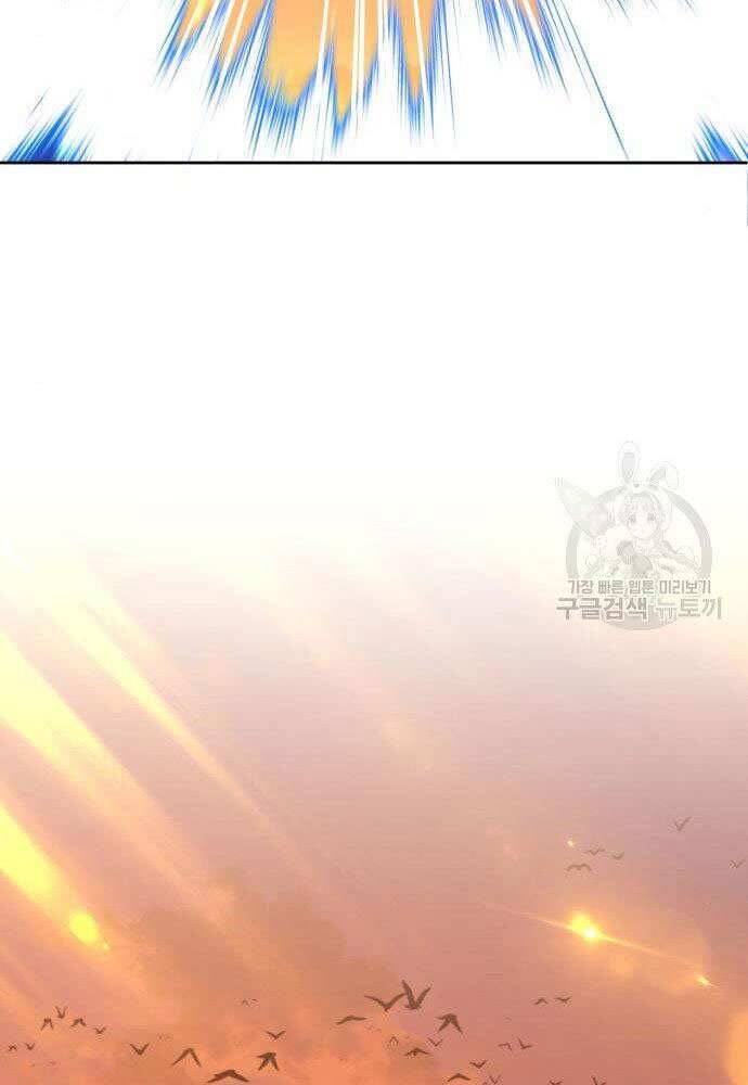 Gậy Gỗ Cấp 99+ Chapter 30 - 209