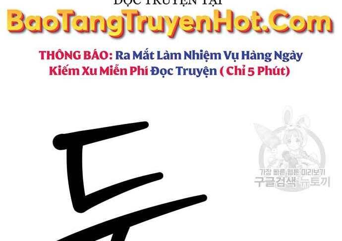 Gậy Gỗ Cấp 99+ Chapter 31.5 - 197