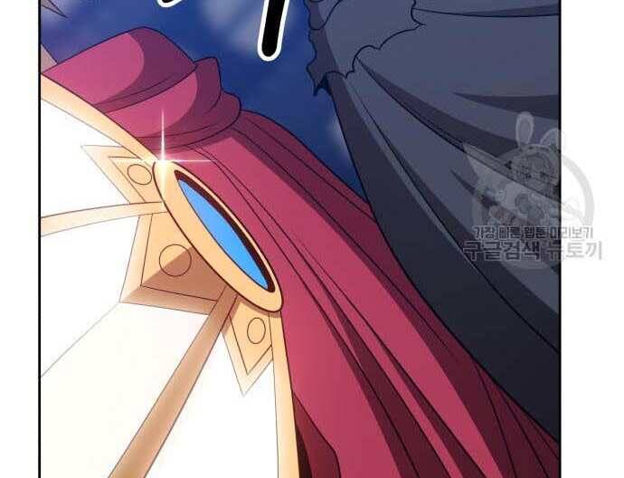 Gậy Gỗ Cấp 99+ Chapter 31.5 - 71