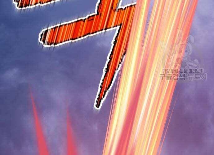 Gậy Gỗ Cấp 99+ Chapter 31.5 - 10
