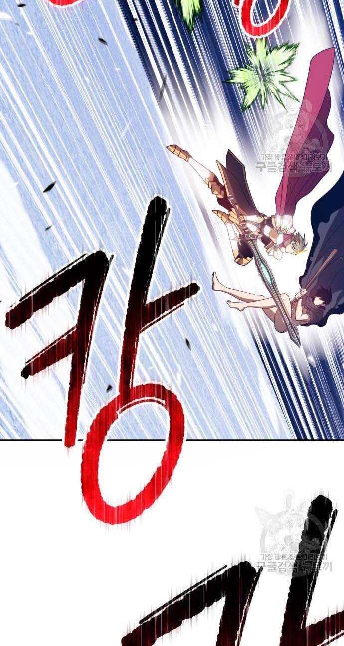 Gậy Gỗ Cấp 99+ Chapter 32.5 - 63