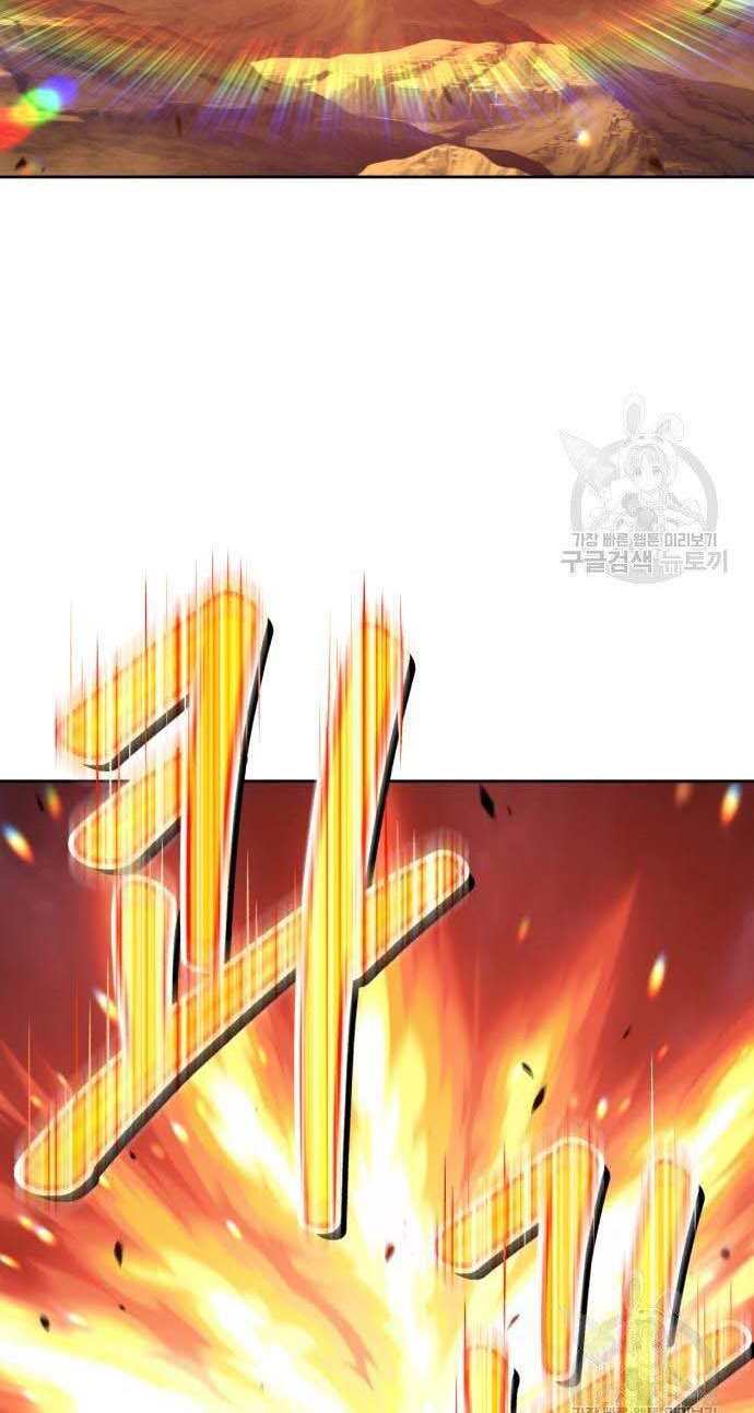 Gậy Gỗ Cấp 99+ Chapter 32.5 - 89