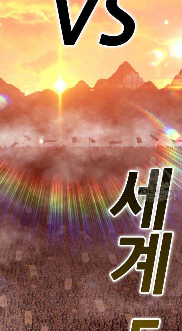 Gậy Gỗ Cấp 99+ Chapter 32 - 102