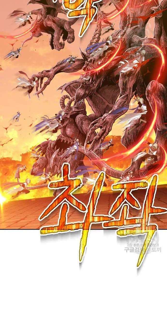 Gậy Gỗ Cấp 99+ Chapter 32 - 74