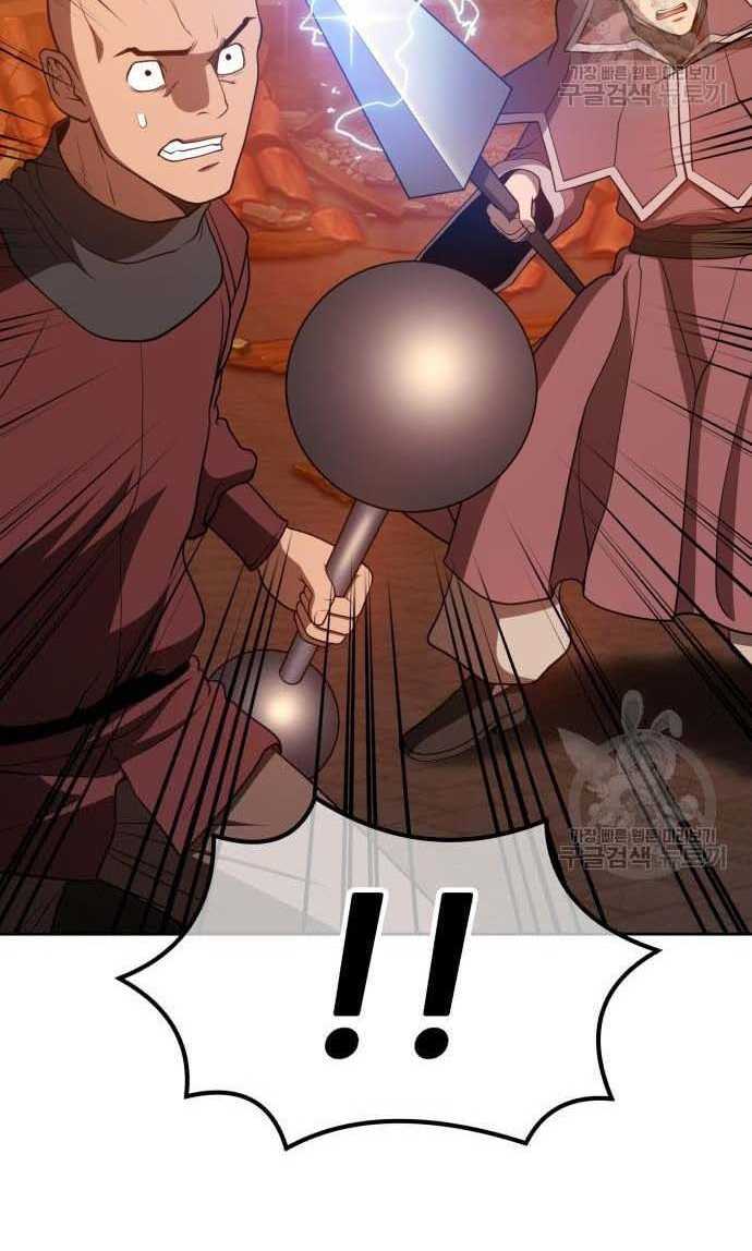 Gậy Gỗ Cấp 99+ Chapter 33.5 - 50