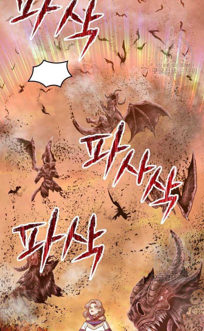 Gậy Gỗ Cấp 99+ Chapter 33.5 - 78