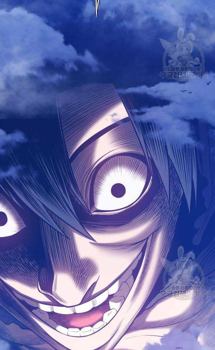 Gậy Gỗ Cấp 99+ Chapter 33 - 132