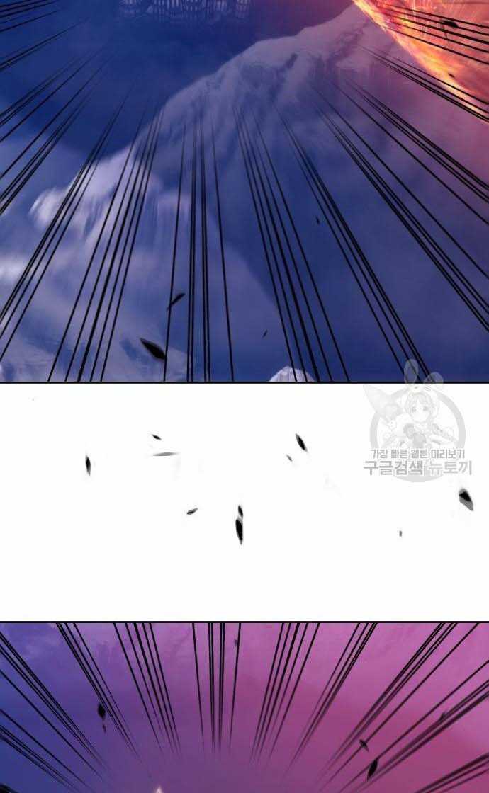 Gậy Gỗ Cấp 99+ Chapter 33 - 146