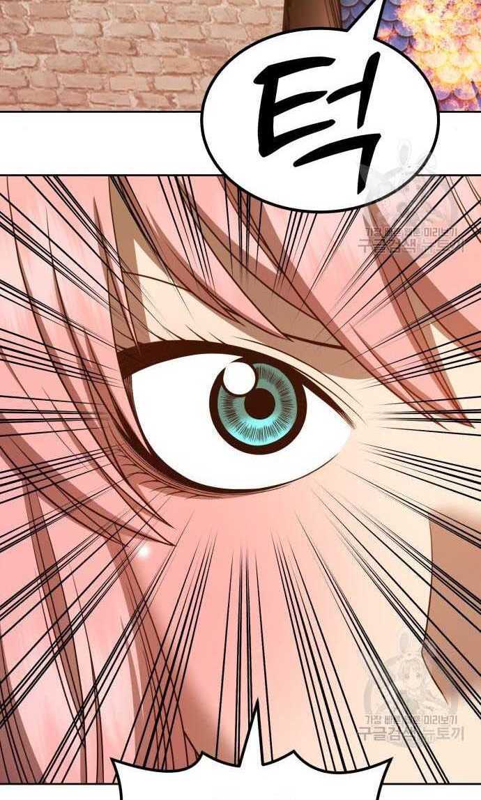 Gậy Gỗ Cấp 99+ Chapter 33 - 47