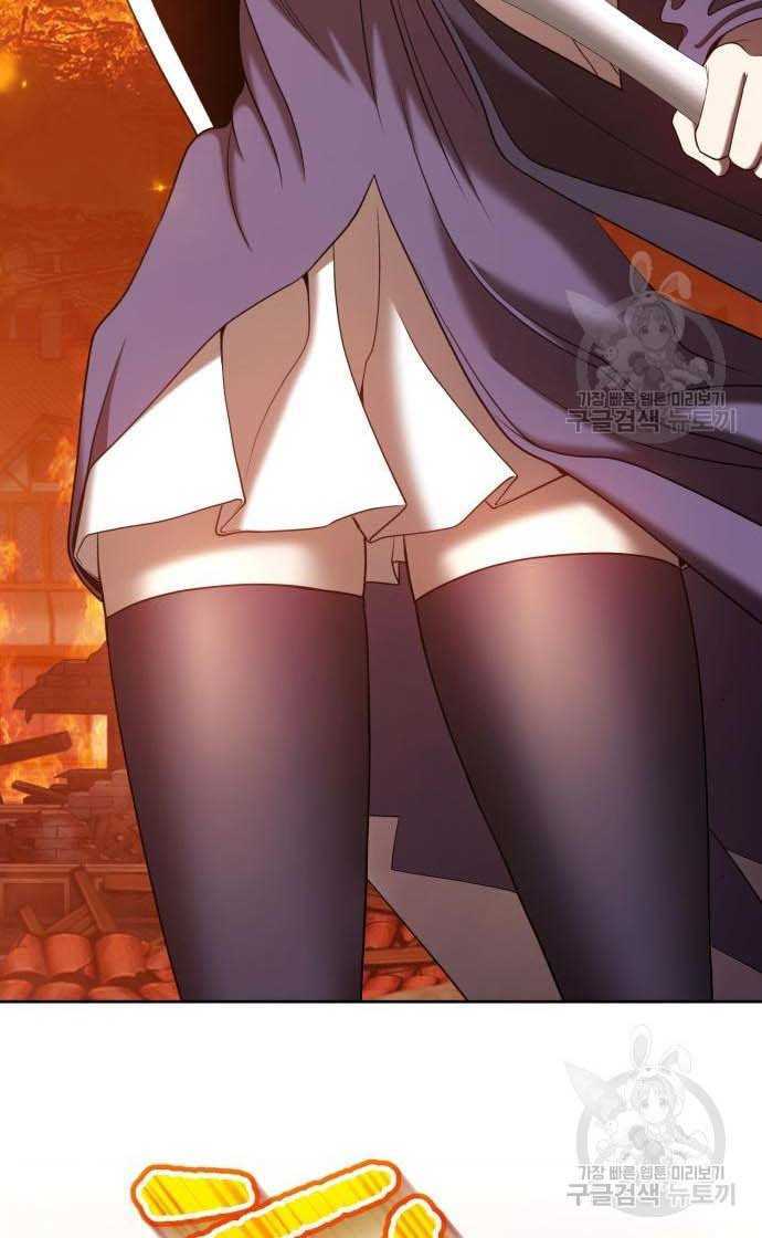 Gậy Gỗ Cấp 99+ Chapter 33 - 55