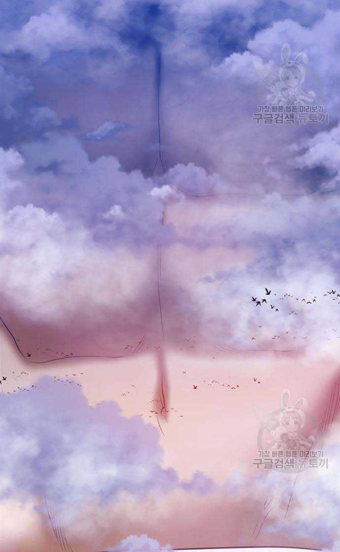 Gậy Gỗ Cấp 99+ Chapter 33 - 7