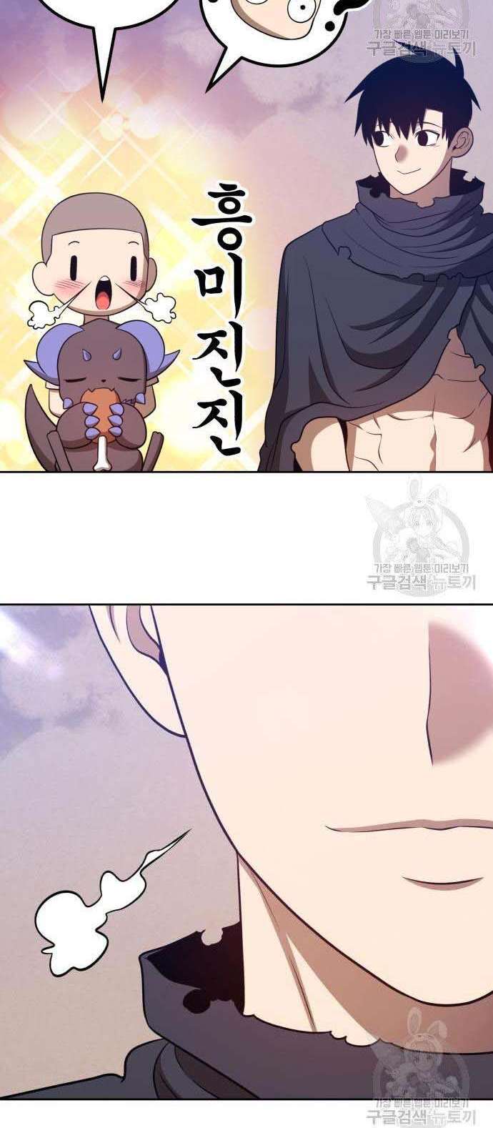 Gậy Gỗ Cấp 99+ Chapter 34.5 - 75
