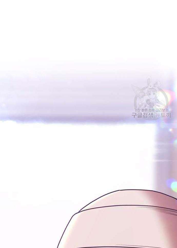 Gậy Gỗ Cấp 99+ Chapter 34.5 - 100