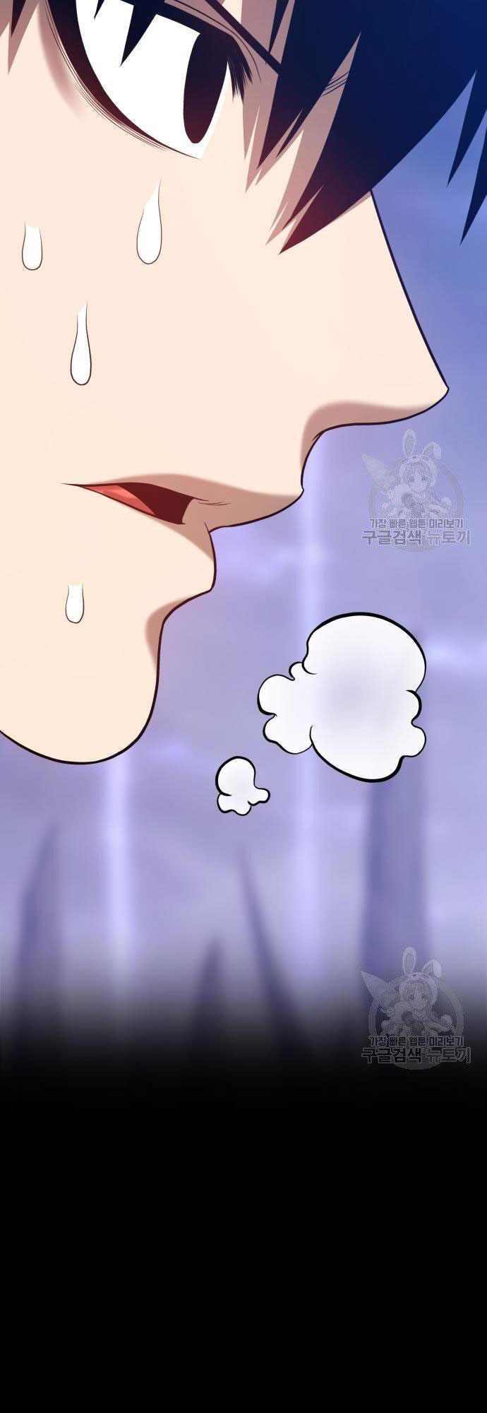 Gậy Gỗ Cấp 99+ Chapter 35.5 - 15