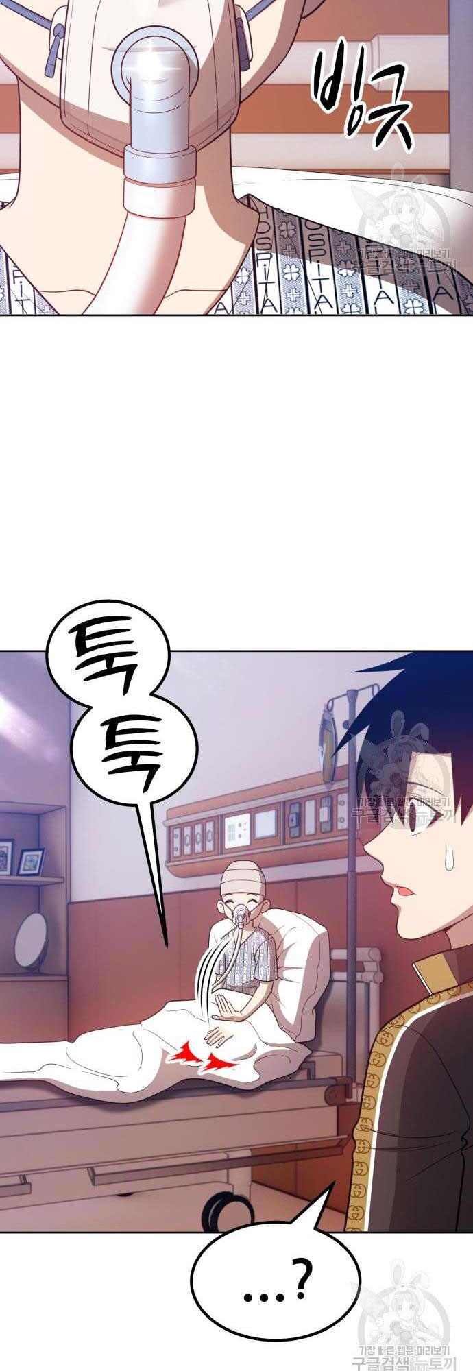 Gậy Gỗ Cấp 99+ Chapter 35 - 8