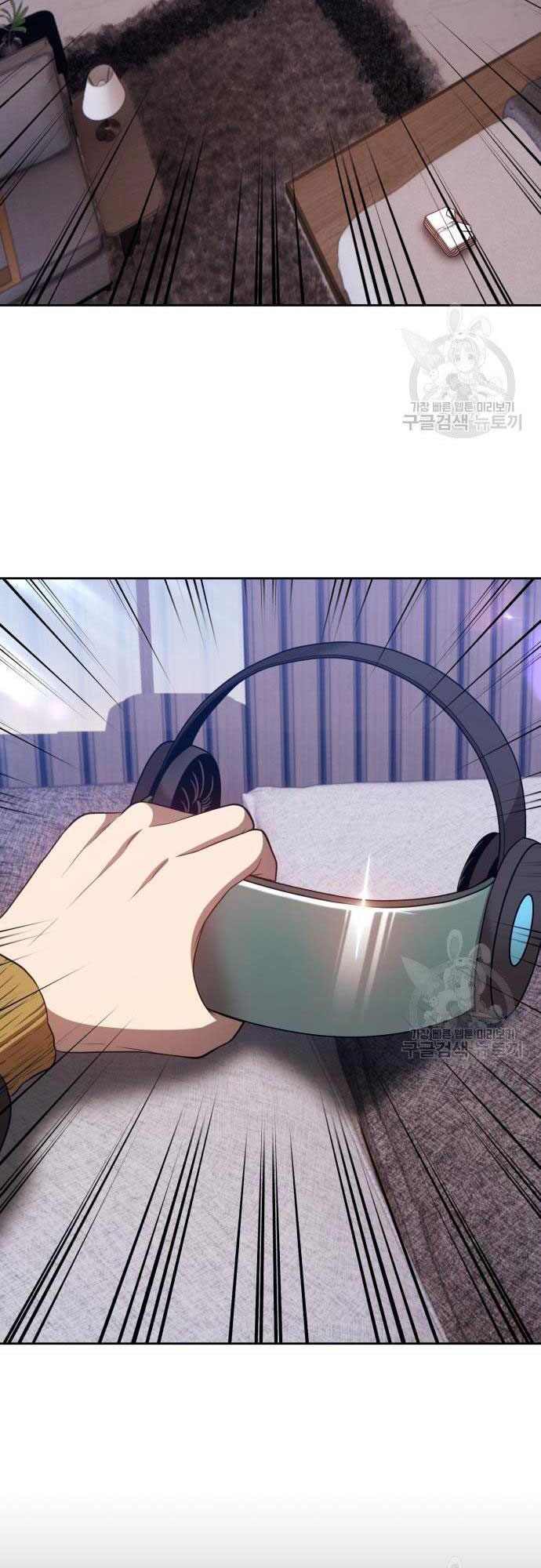 Gậy Gỗ Cấp 99+ Chapter 35 - 74