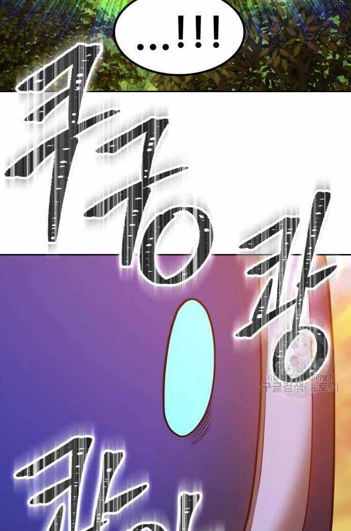 Gậy Gỗ Cấp 99+ Chapter 36.5 - 111