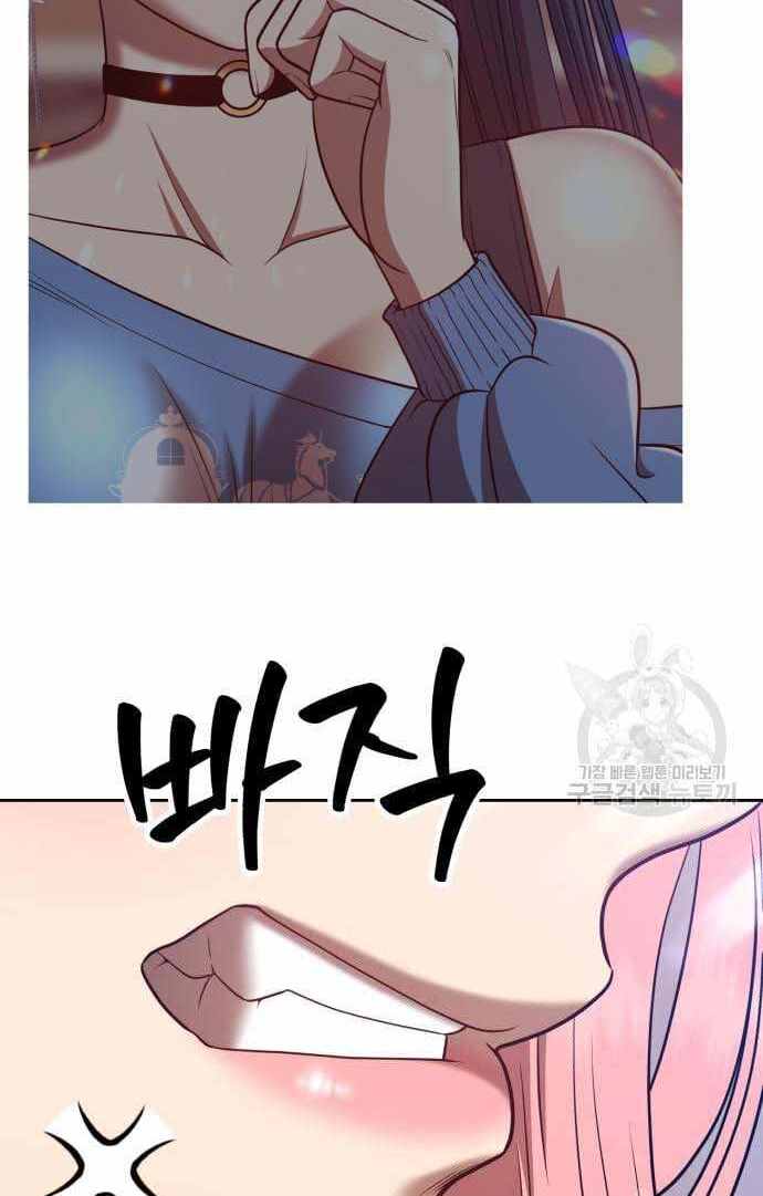 Gậy Gỗ Cấp 99+ Chapter 36.5 - 69