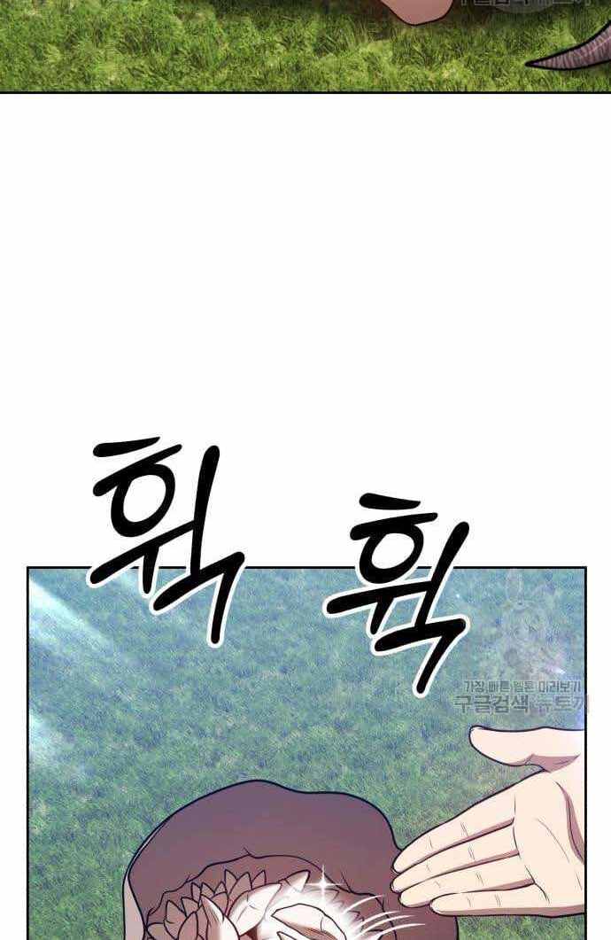 Gậy Gỗ Cấp 99+ Chapter 36 - 52