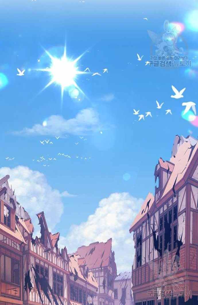Gậy Gỗ Cấp 99+ Chapter 36 - 60