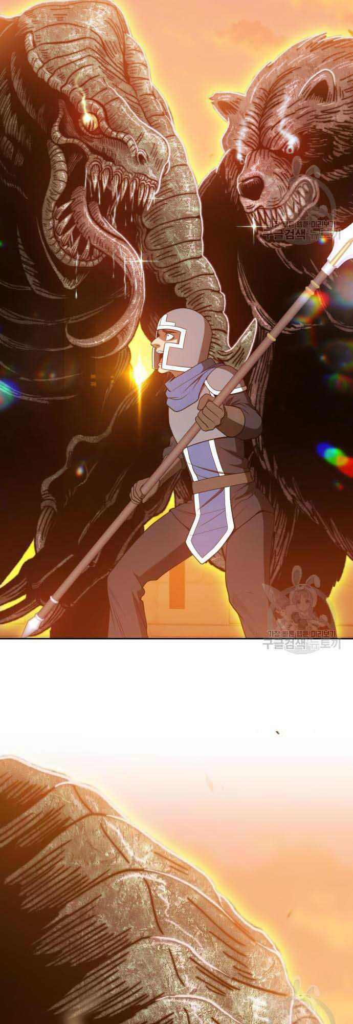 Gậy Gỗ Cấp 99+ Chapter 37.5 - 19