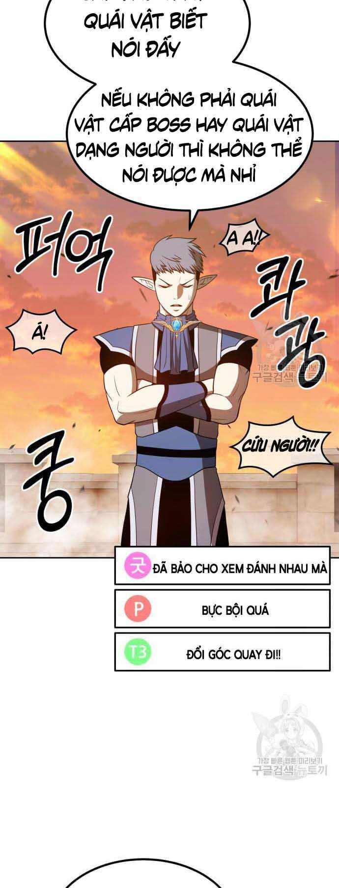 Gậy Gỗ Cấp 99+ Chapter 37.5 - 34