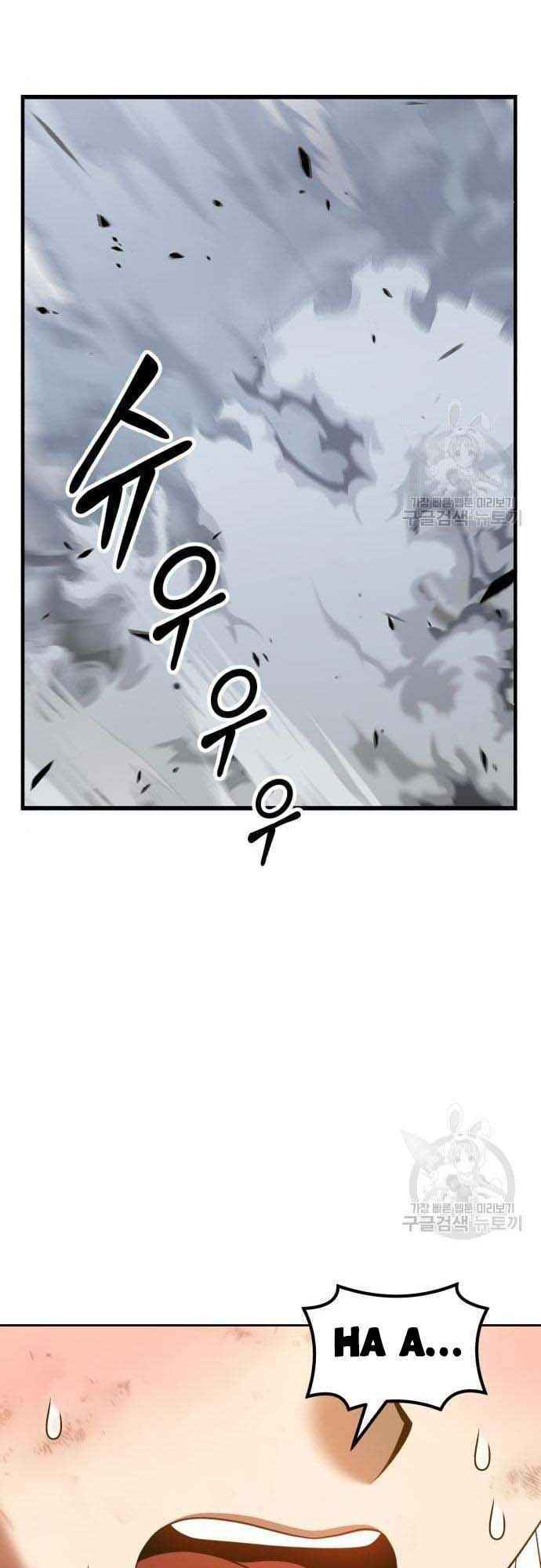 Gậy Gỗ Cấp 99+ Chapter 38.5 - 74