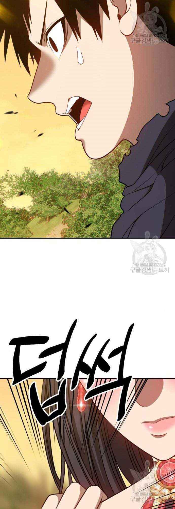 Gậy Gỗ Cấp 99+ Chapter 38 - 63